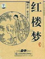 小狼导航正在跳转